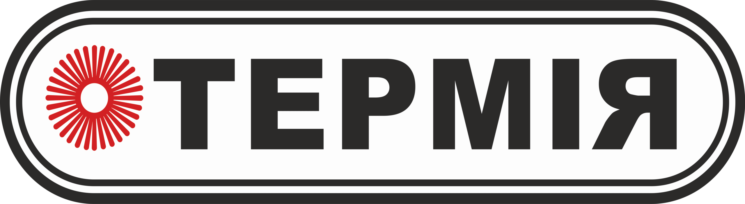 лого-термия-испр